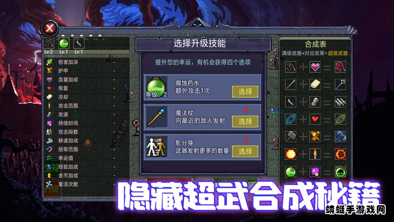 地下城收割手游 1.0安卓版