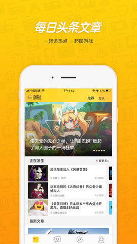 游研社官网版