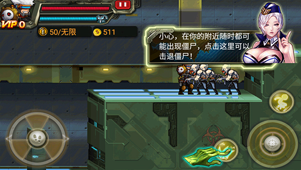 CF暴击僵尸2015