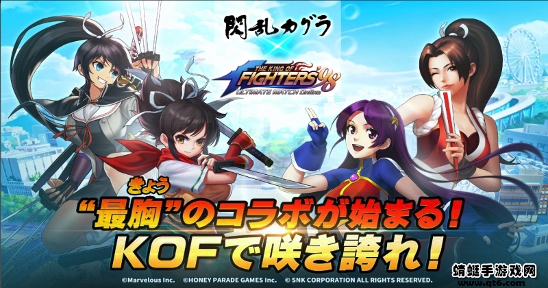 拳皇98终结之战ol日版(KOF) 1.3.9安卓版