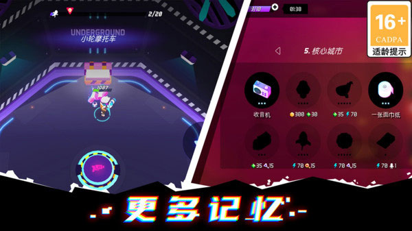 克隆人霓虹危机官网版