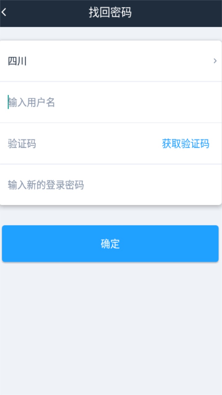 好学车学员版pro app 1.87安卓版