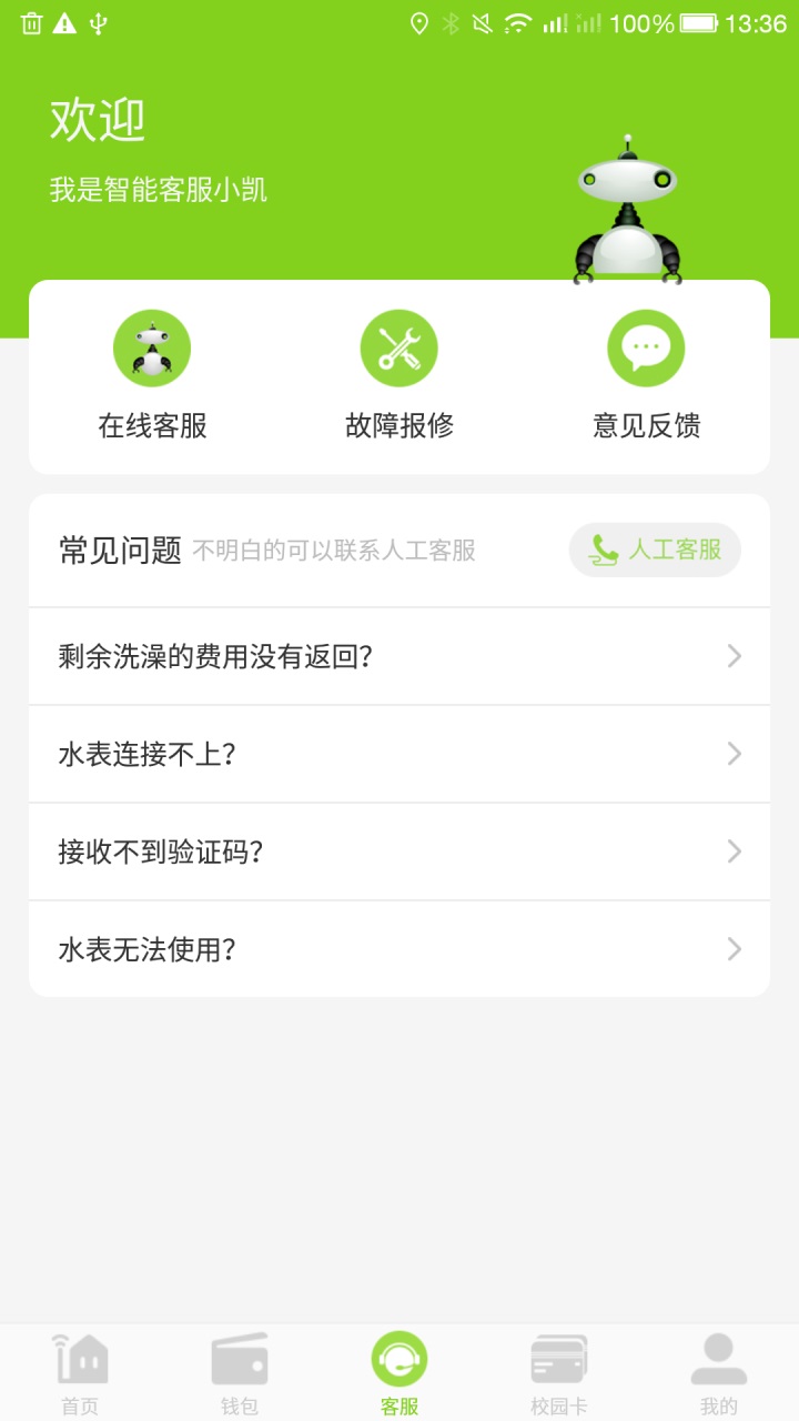 汇优app最新版 5.3.4安卓版
