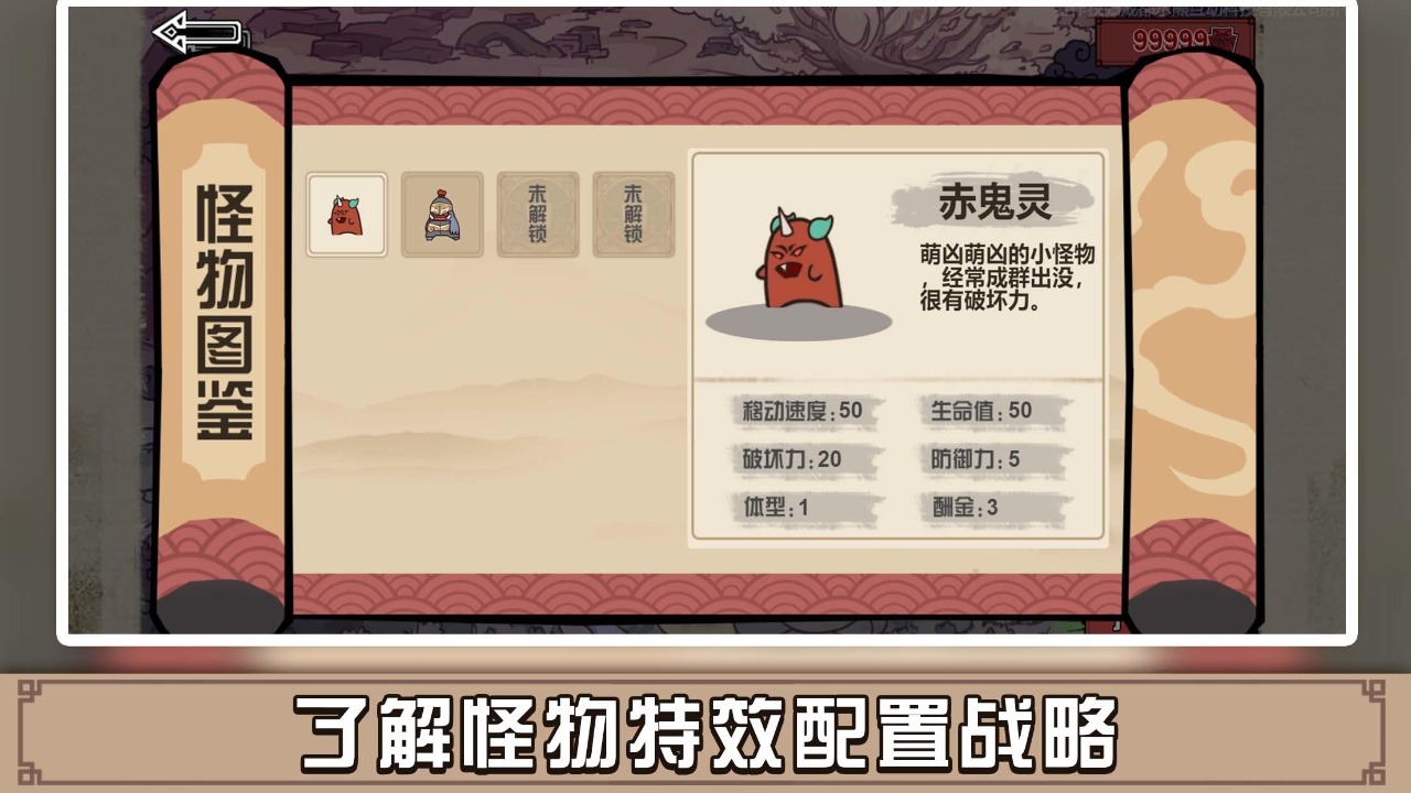 方块勇者 1.0.1安卓版