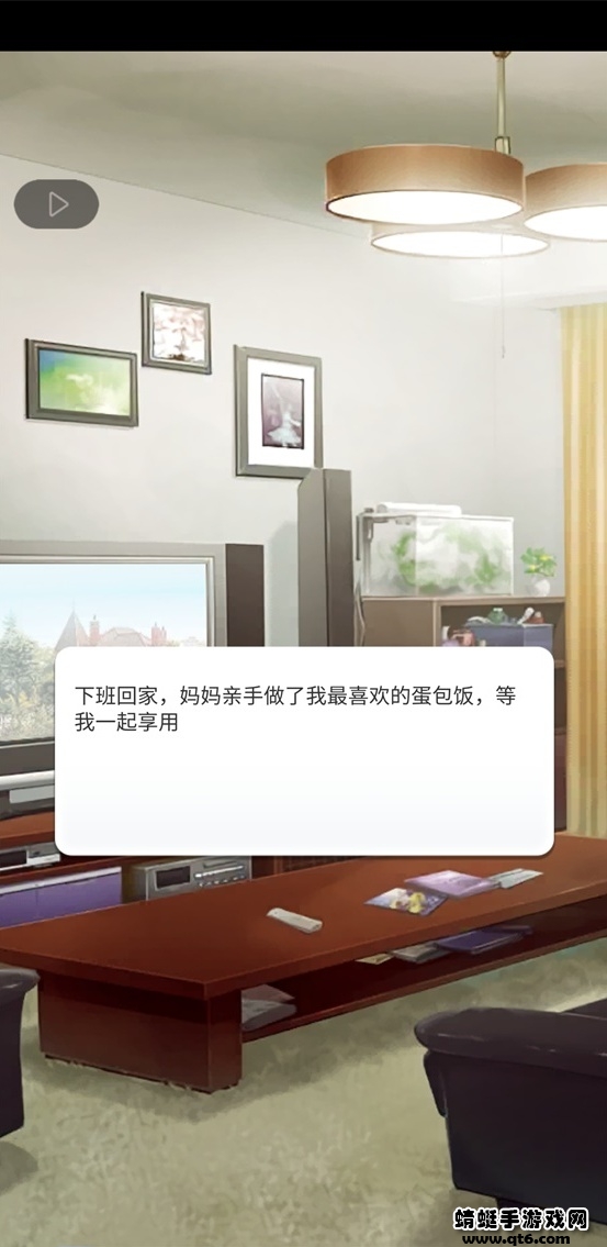 你是我的破解版 1.1.66最新版
