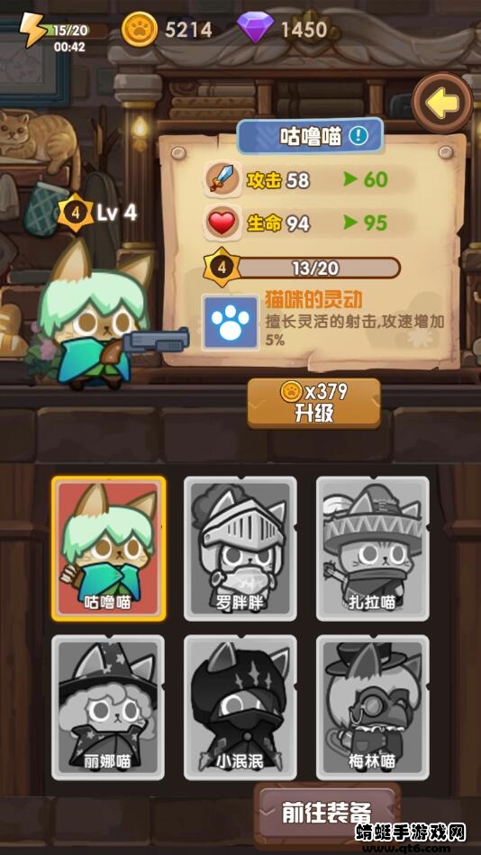 魔法碰碰消破解版 2.0.4安卓版