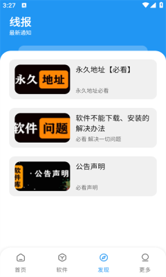 花若资源库
