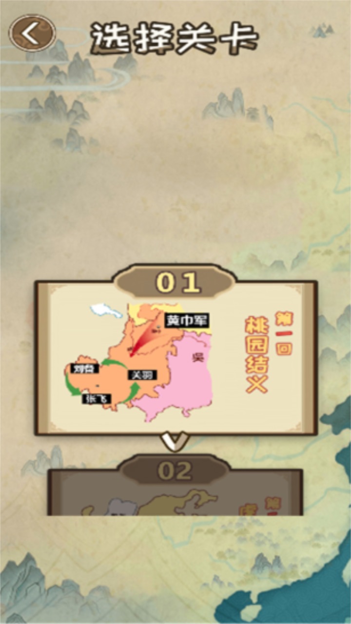 堆叠推塔王 堆叠推塔王