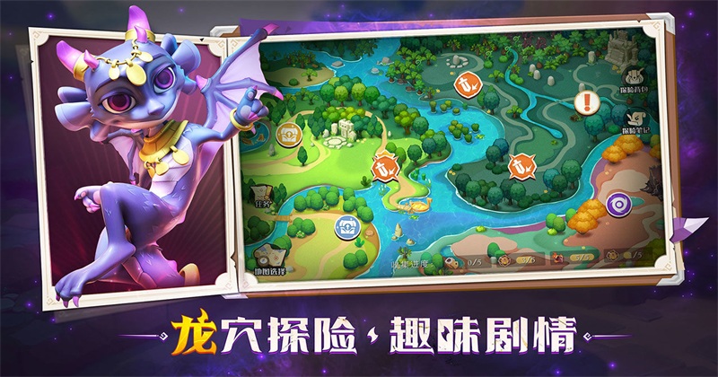 战龙出击最新版本 1.4.0安卓版