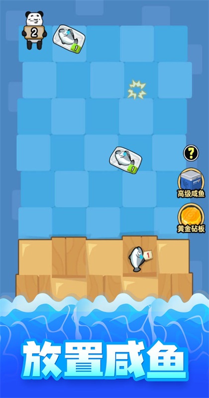 海底水族馆游戏 1.0.0安卓版