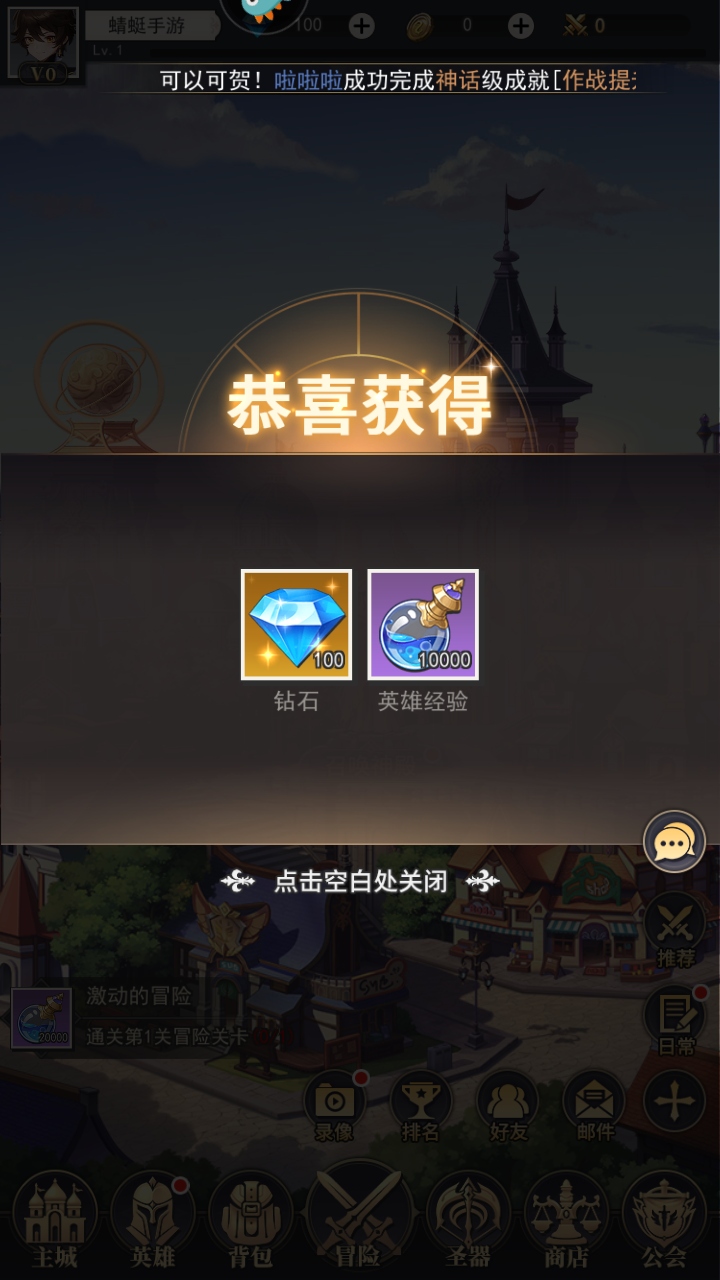 美食大乱斗手游