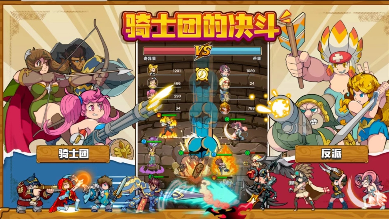班的冒险 1.11.2246最新版