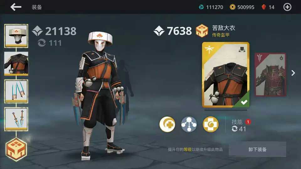 暗影格斗3破解版无限钻石金币