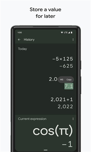 Calculator科学计算器