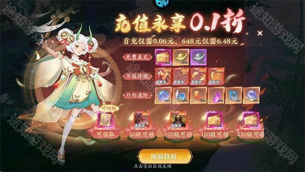 天道问情