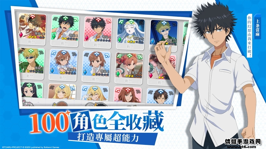 魔禁幻想收束手游 3.4.3最新版