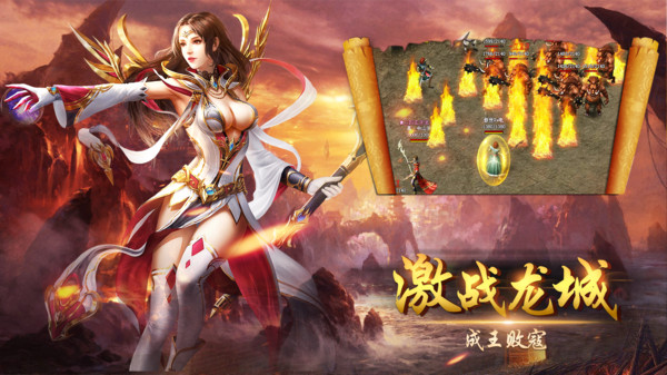 狼烟Online手游 1.0.2安卓版
