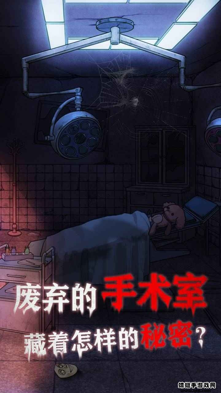 极限逃脱之咒村奇案游戏 1.5.4安卓版