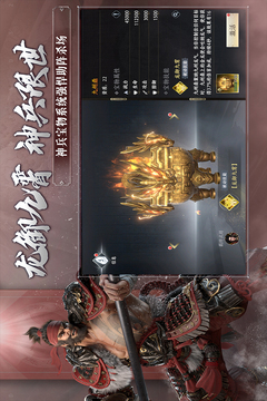 极无双2官方版
