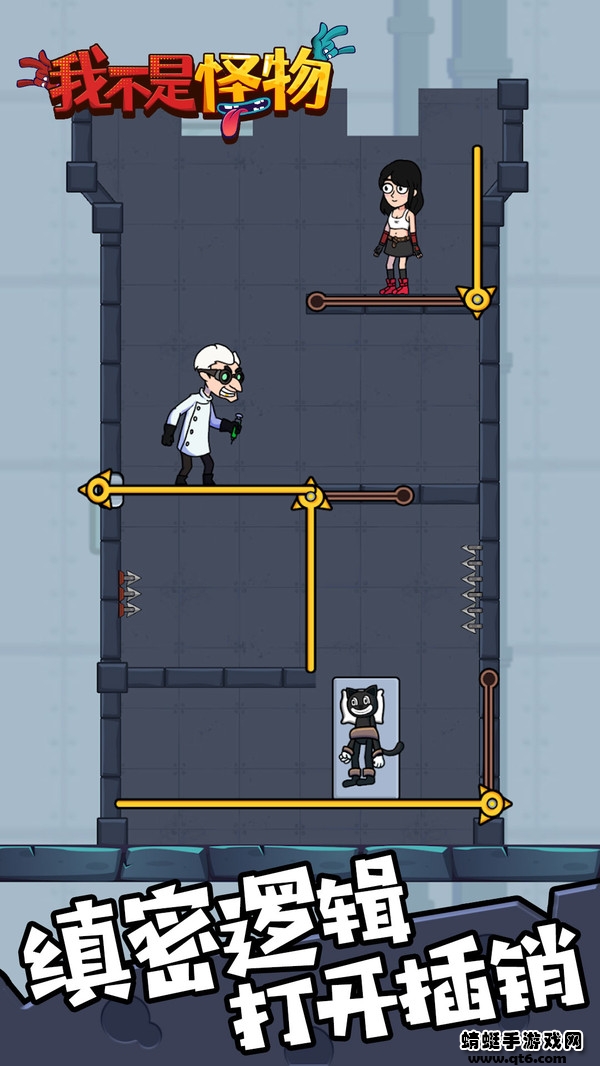 我不是怪物手机版 1.0.0安卓版