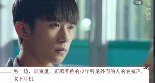我们的少年时代橙光金手指内置版