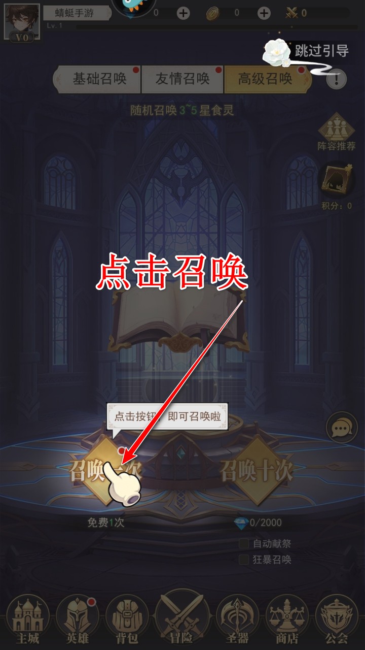 美食大乱斗手游