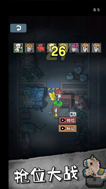 躲猫猫 1.0.0安卓版