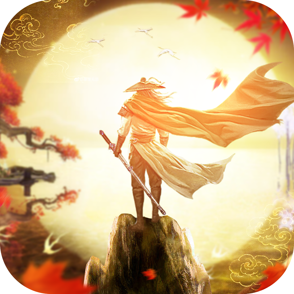 遮天仙诀手游 1.1.2安卓版