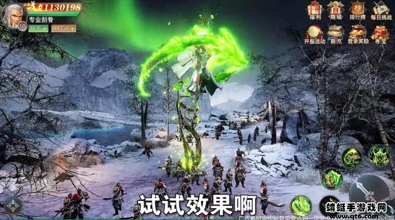 荣耀三国志 荣耀三国志