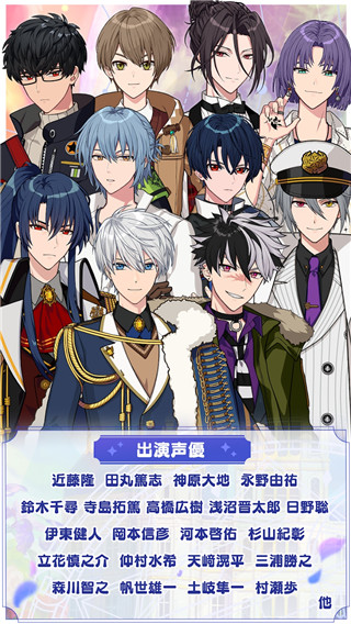 魔法使的约定(まほやく)