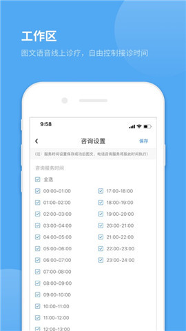 福瑞医疗