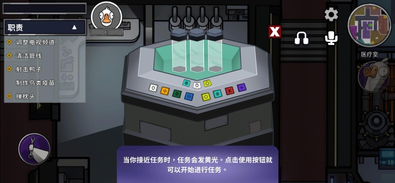 鹅鸭杀官方正版