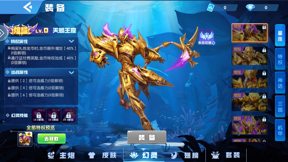 鱼丸捕鱼大作战最新版 10.3.46.4.0安卓版