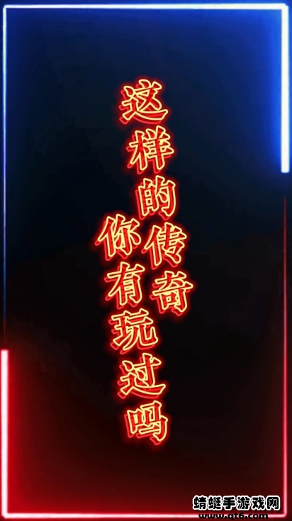 帝豪超变无限刀 1.2.0安卓版