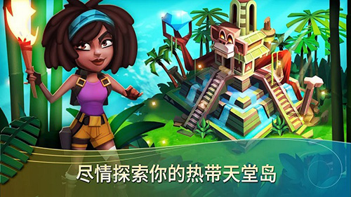 开心农场热带度假2026最新版