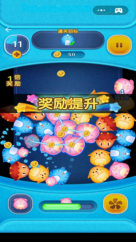 气球粉碎机 1.0最新版