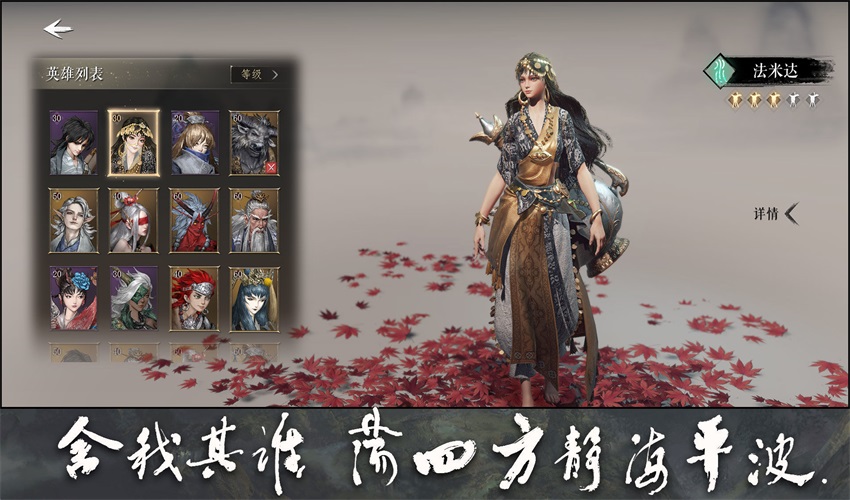 大野逐龙 1.0.2安卓版