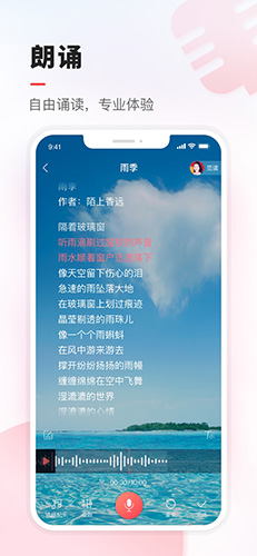 VV音乐app