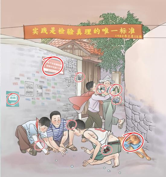 文字脑洞官方最新版