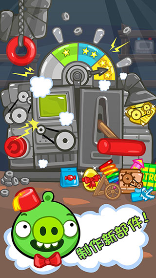 捣蛋猪2(Bad Piggies)