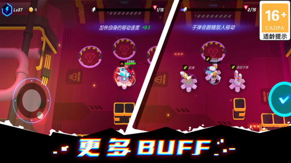 克隆人霓虹危机官网版