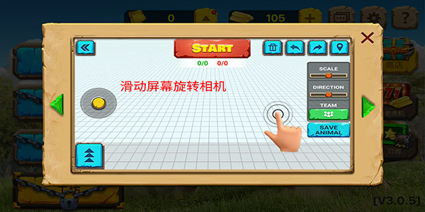 动物战争模拟器2025