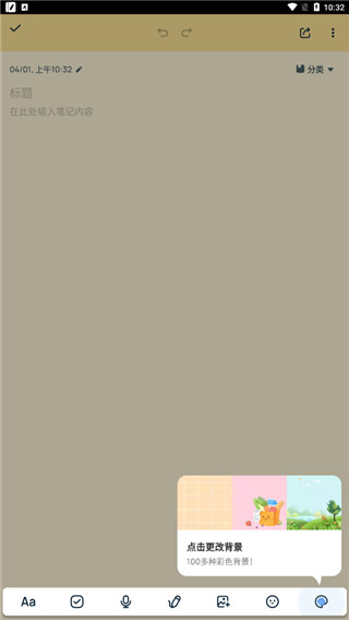 Easy Notes app