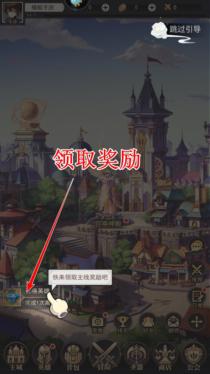 美食大乱斗手游