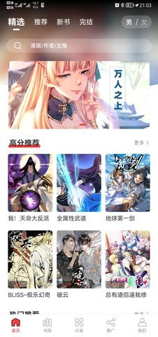 52漫画