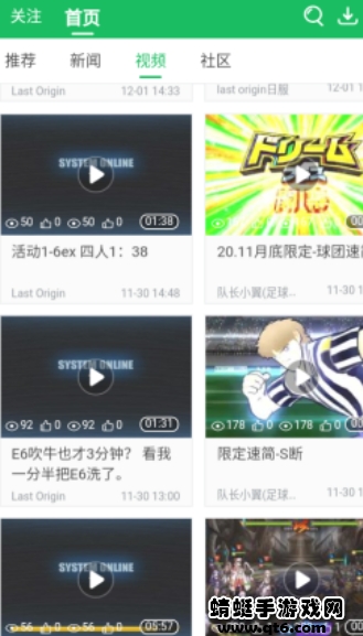 gamekee官方版 1.0.3客户端