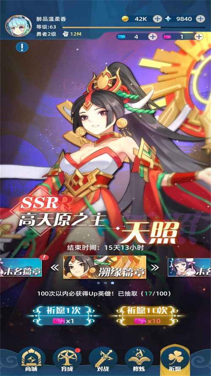 消除与召唤游戏 3.0.1安卓版