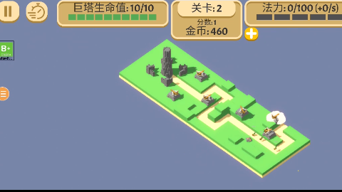 成长巨塔手游 成长巨塔手游