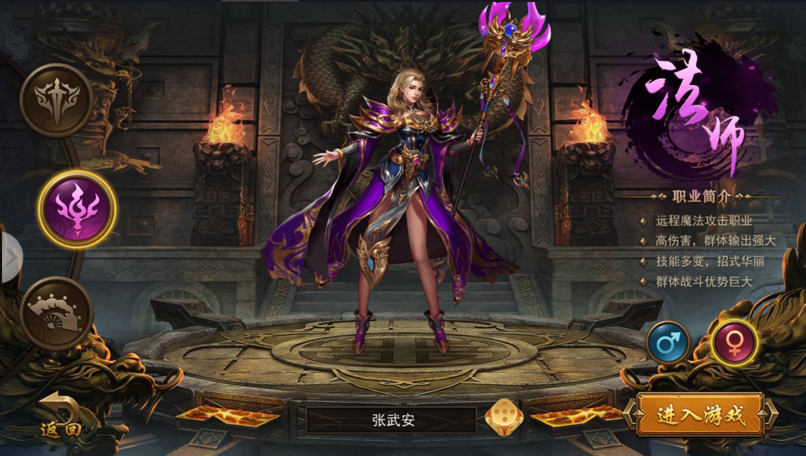 阿波罗传奇官方版 1.0.3安卓版