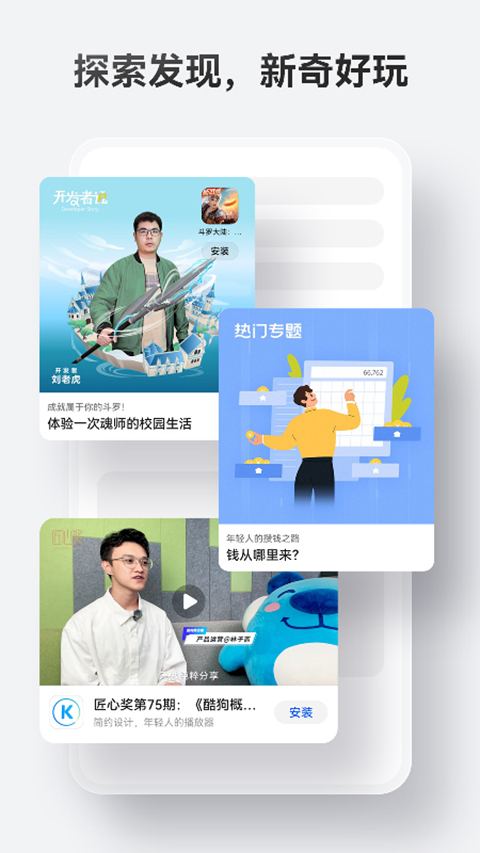 华为应用市场2026最新版本